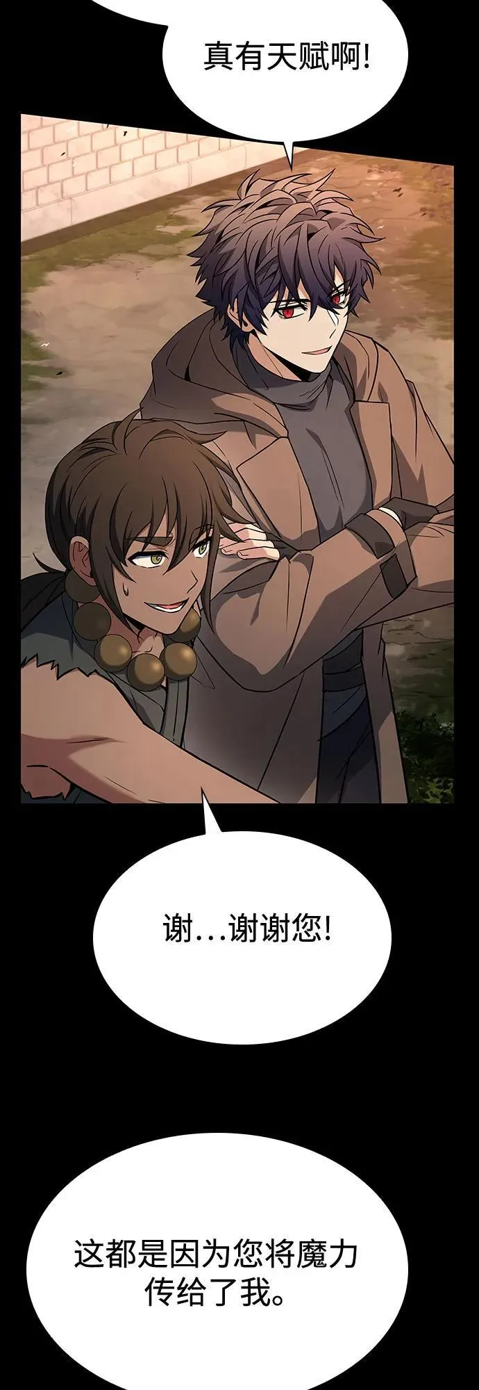 第112话 第42页