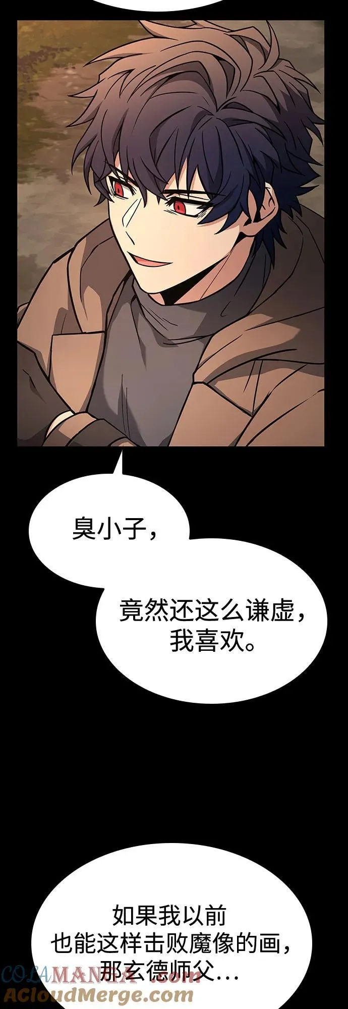 第112话 第43页