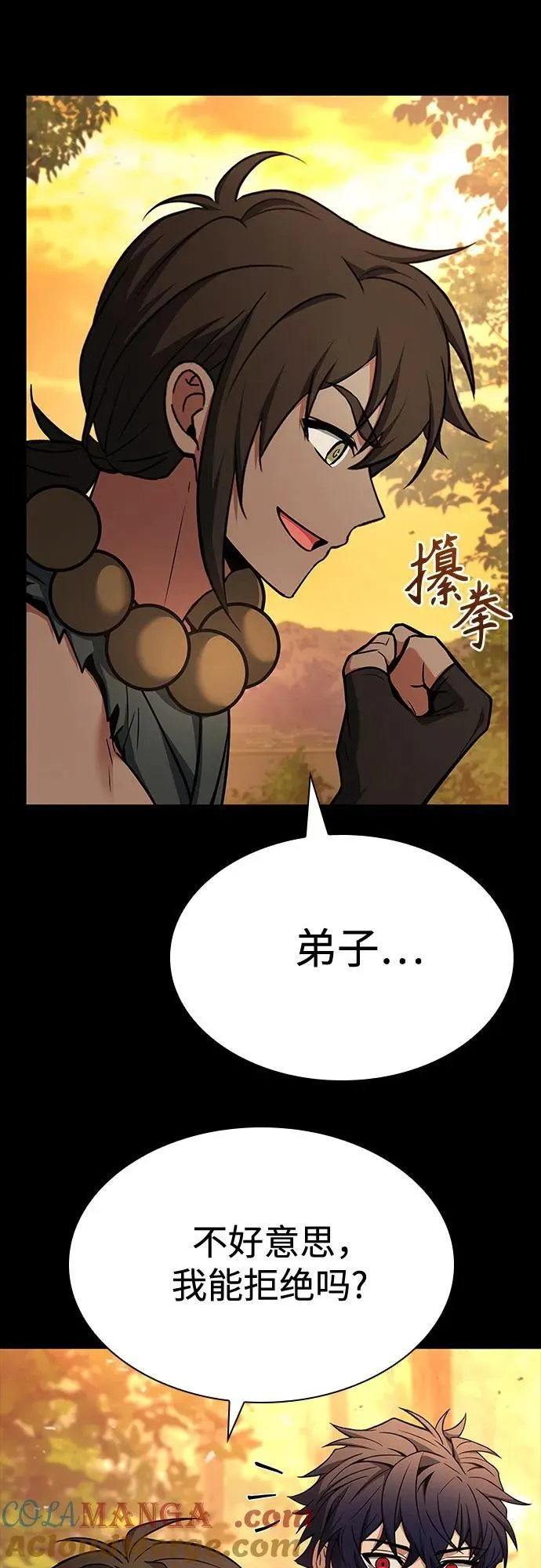 第112话 第49页