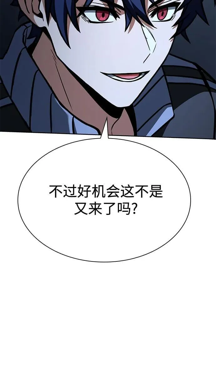 第112话 第59页