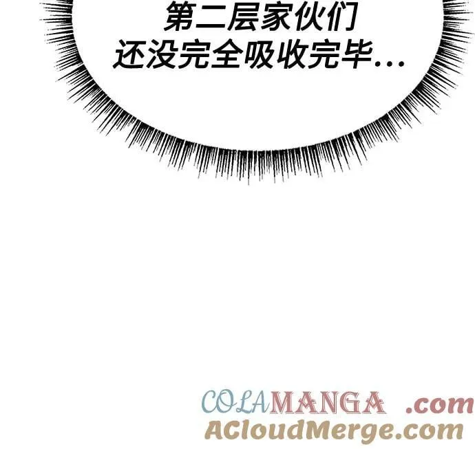 第112话 第73页
