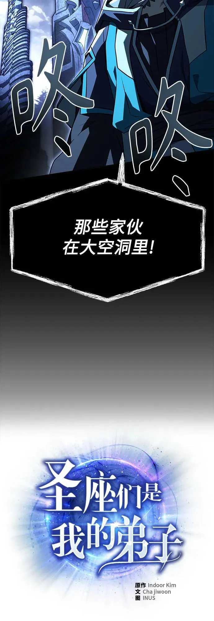 第112话 第80页