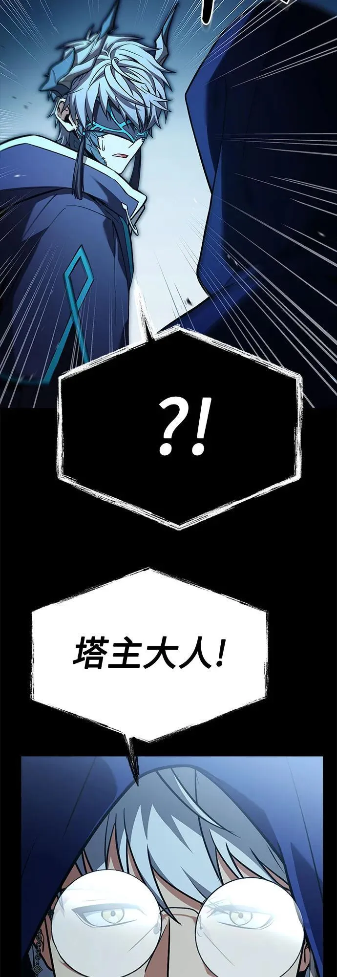 第113话 第11页