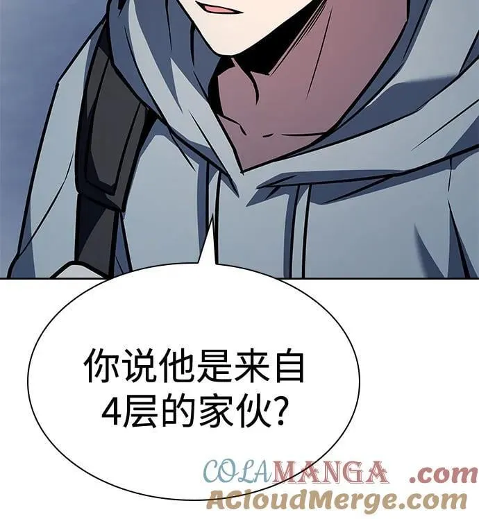 第113话 第13页
