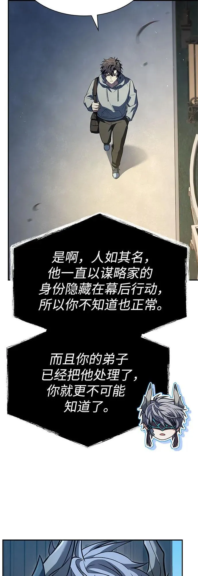第113话 第15页