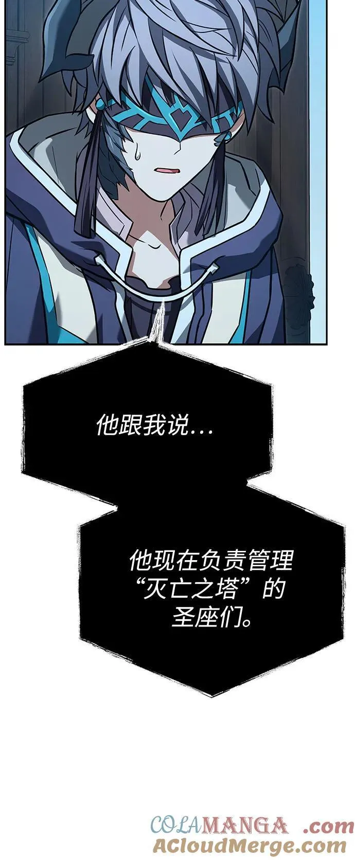 第113话 第16页