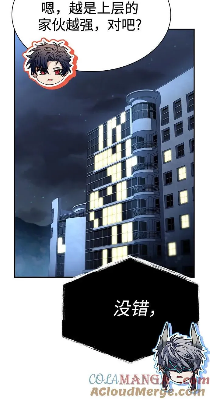 第113话 第19页