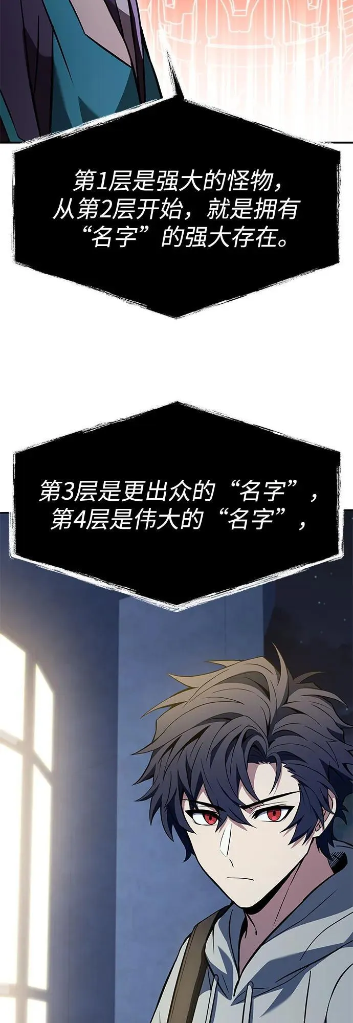 第113话 第21页