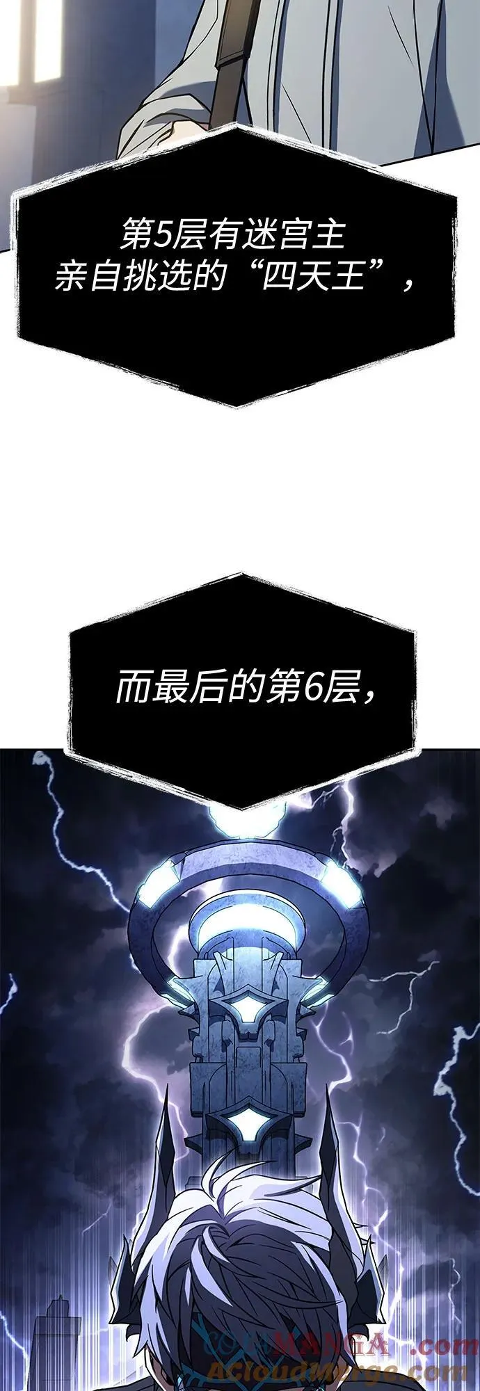 第113话 第22页
