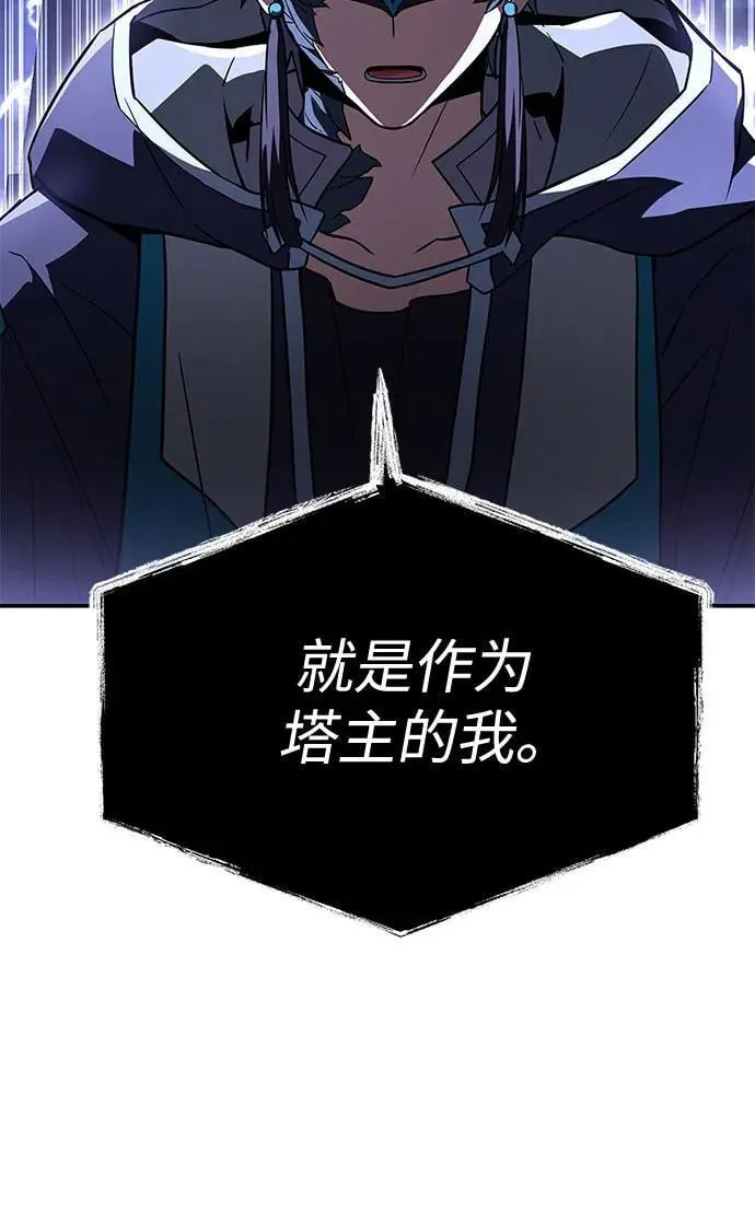 第113话 第23页