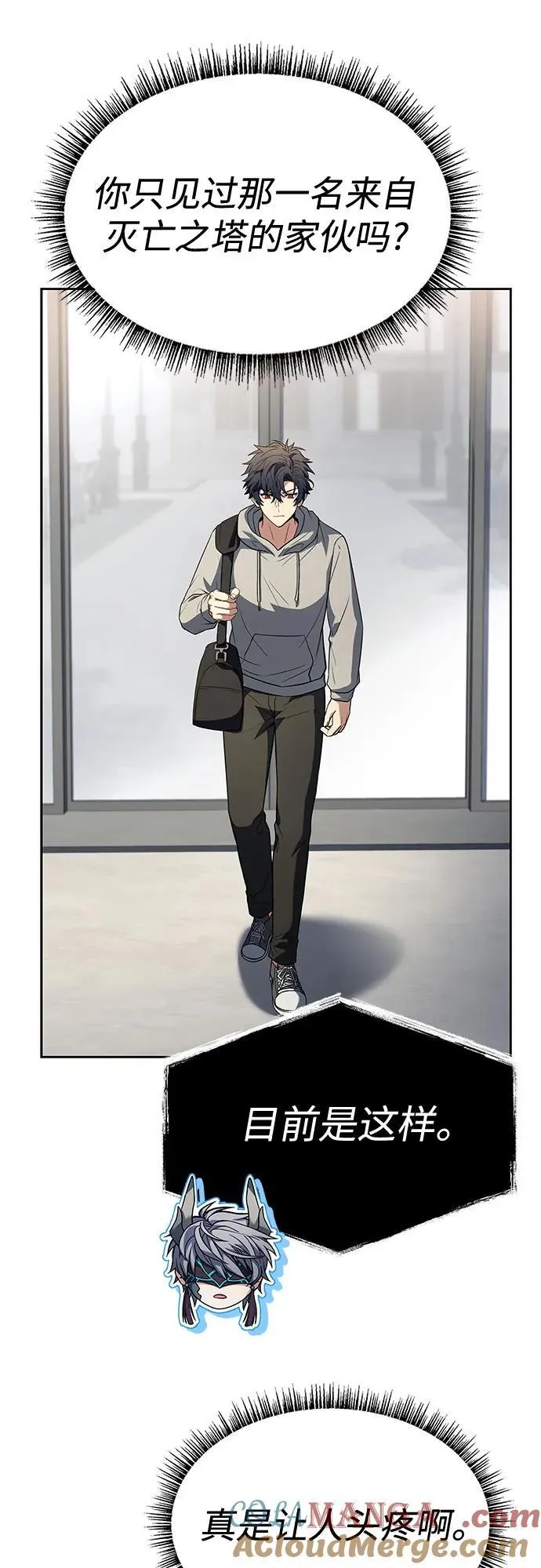 第113话 第25页