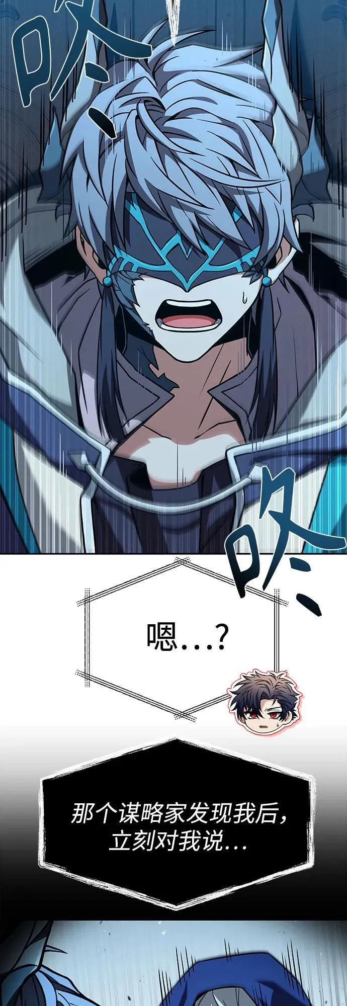 第113话 第29页