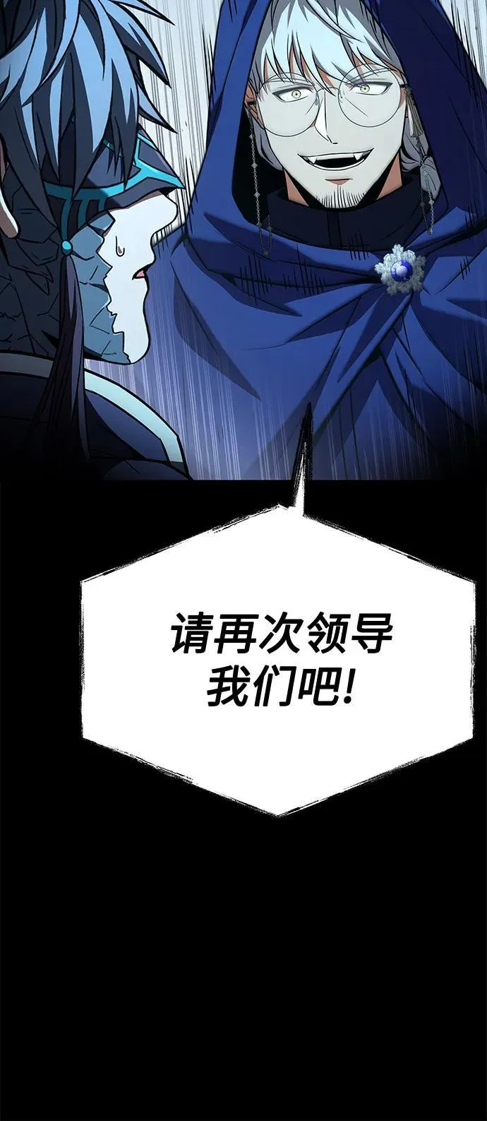 第113话 第30页