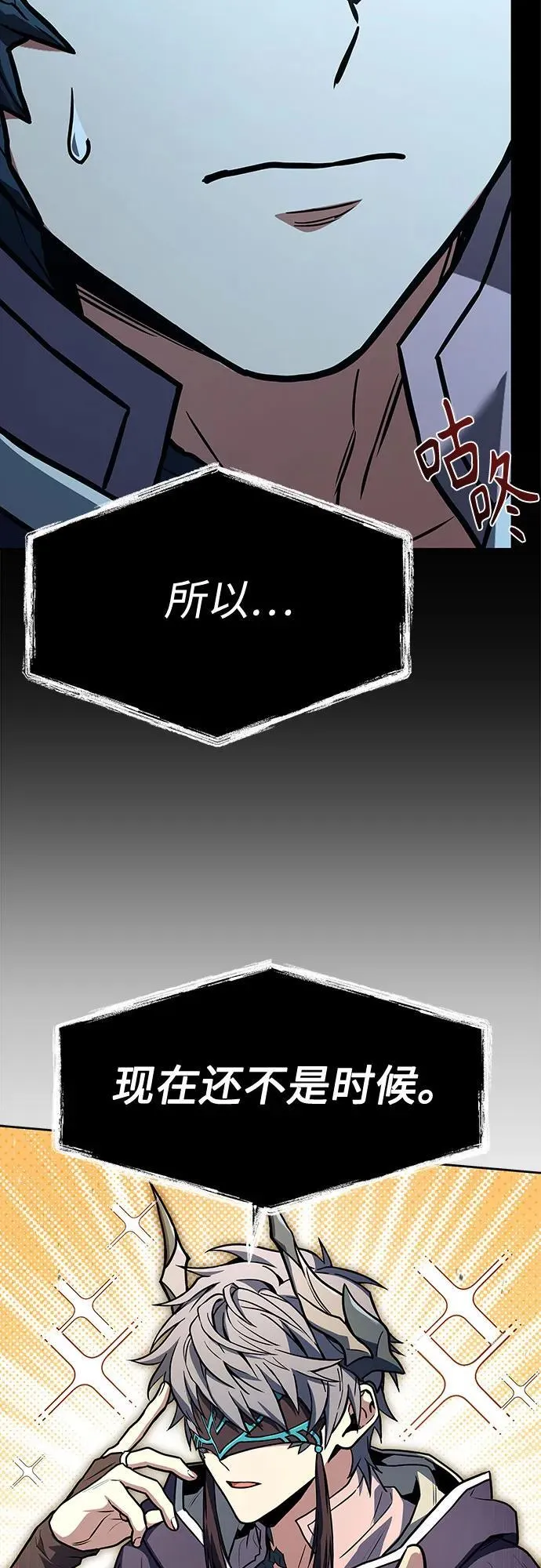 第113话 第32页