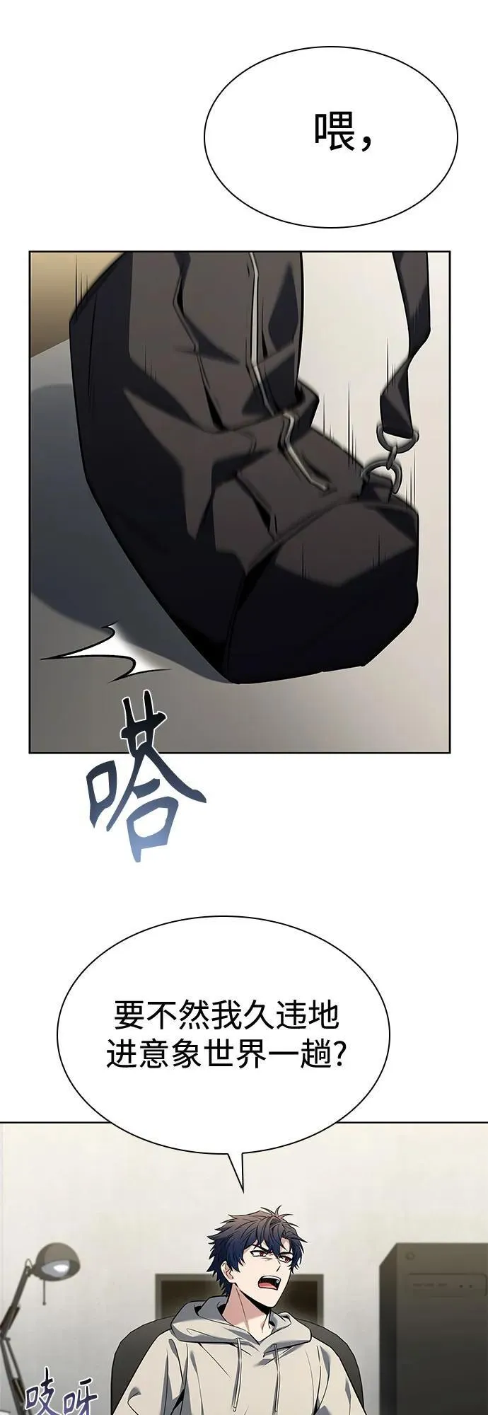 第113话 第39页