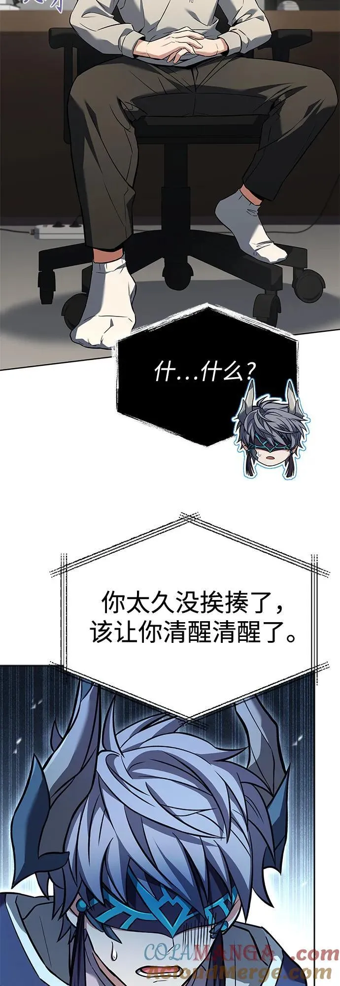 第113话 第40页