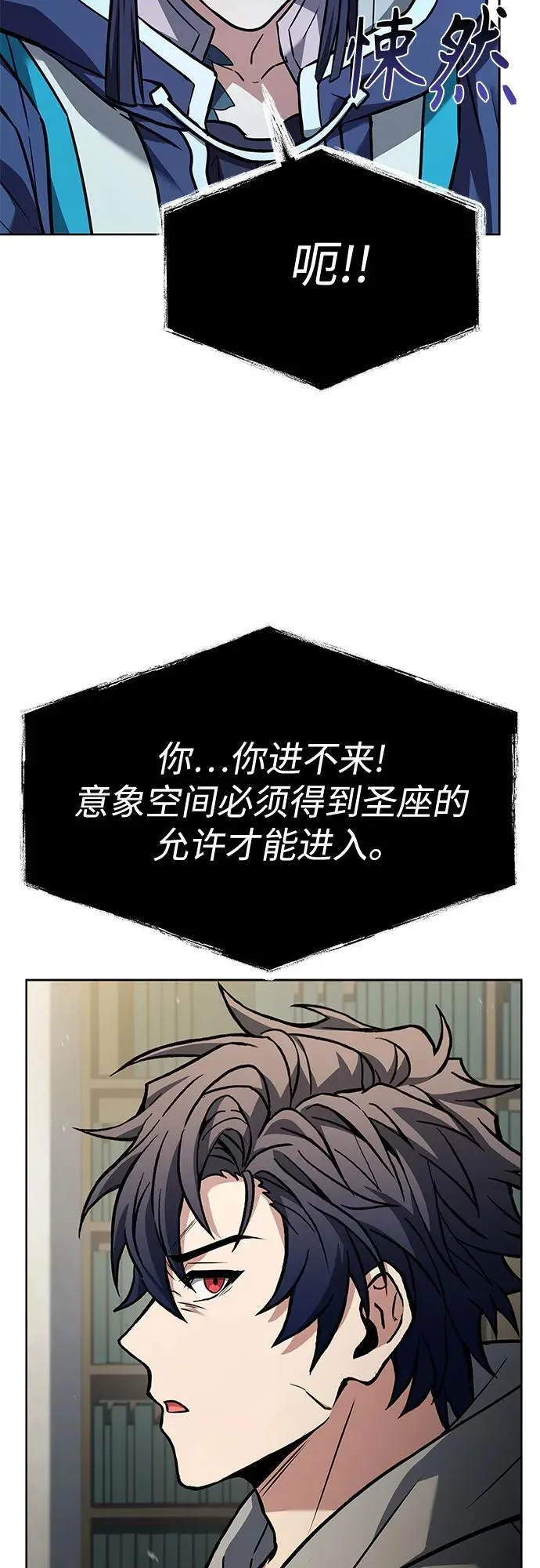 第113话 第41页