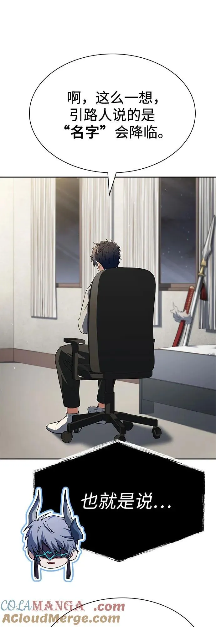 第113话 第46页