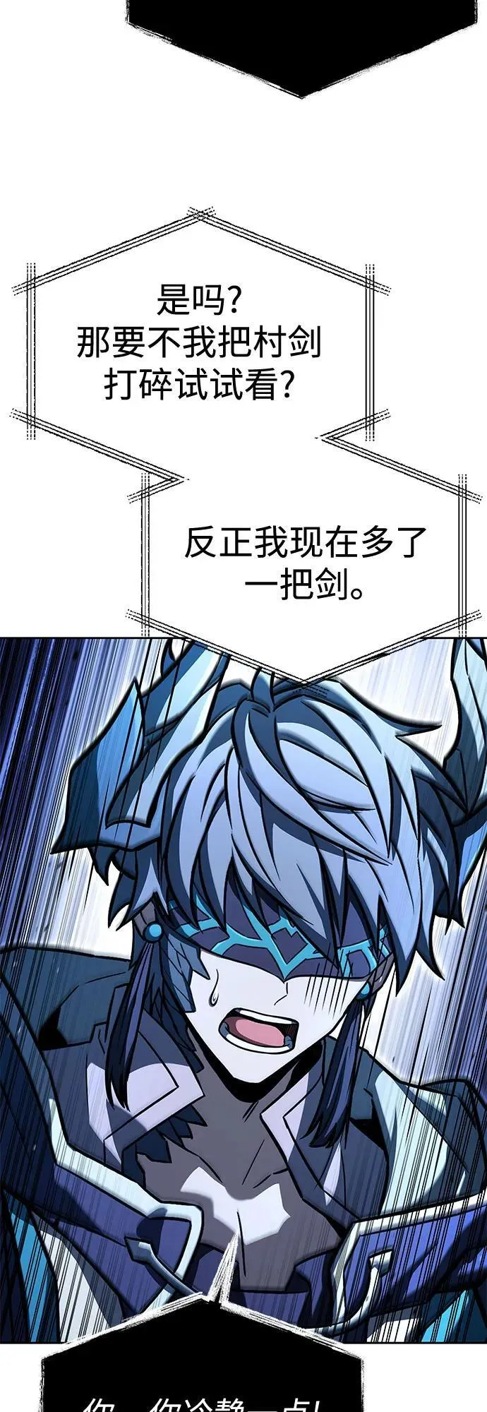 第113话 第50页