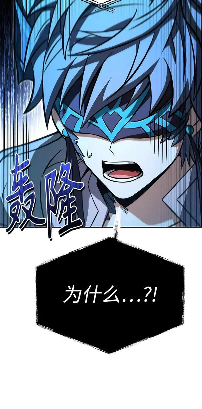 第113话 第59页