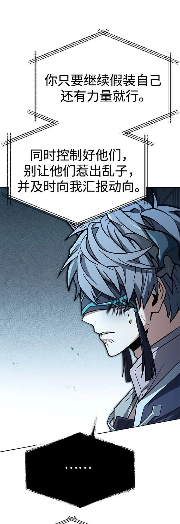 第113话 第60页