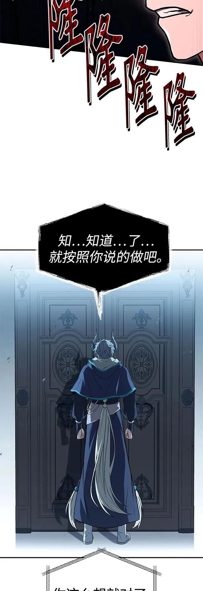 第113话 第62页