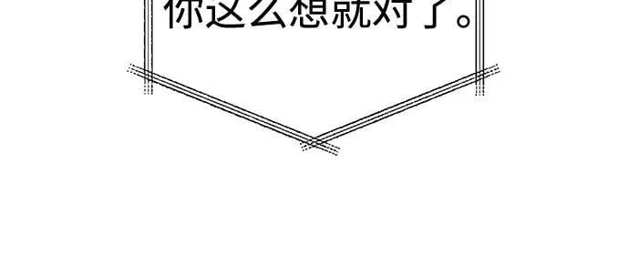 第113话 第63页