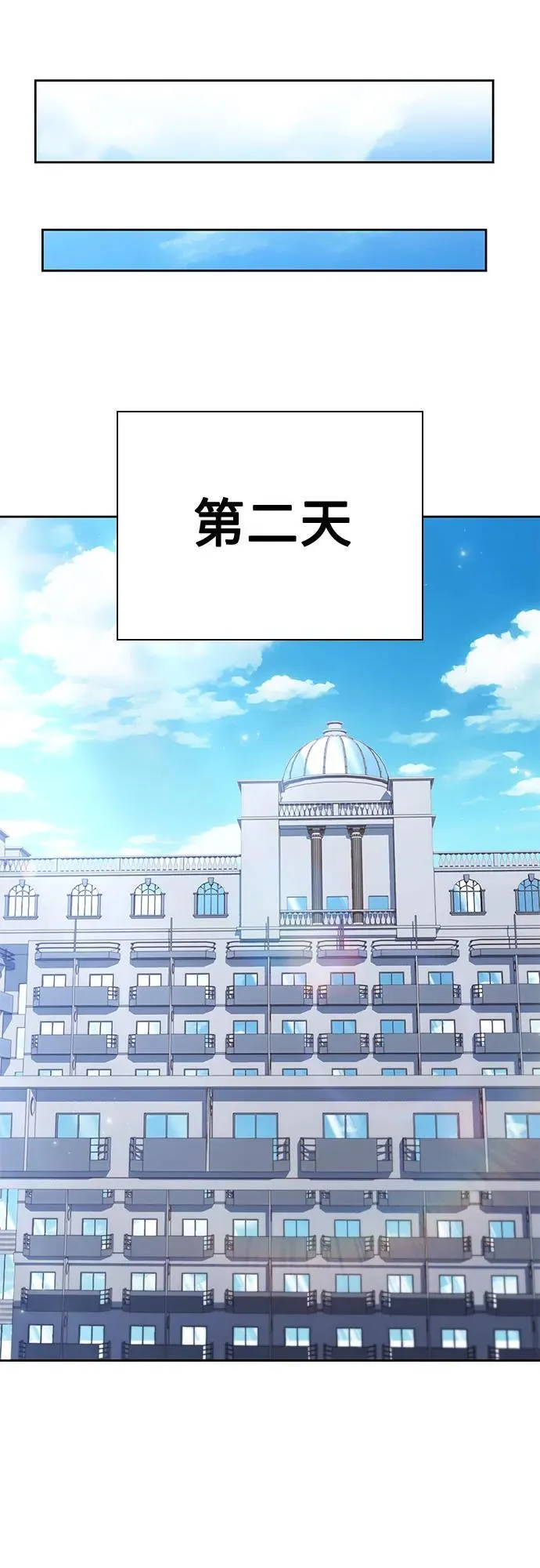 第113话 第65页