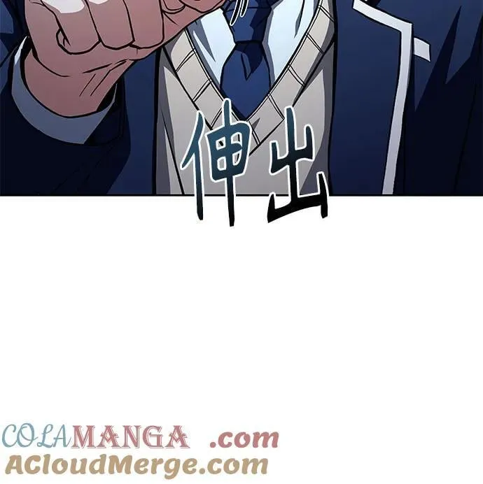 第113话 第67页