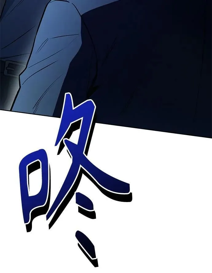 第113话 第71页