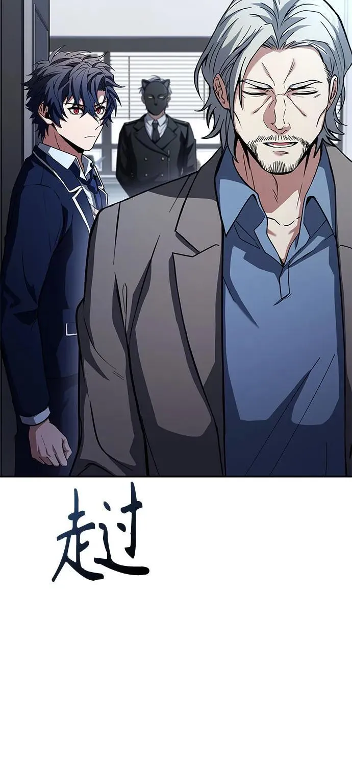 第113话 第74页