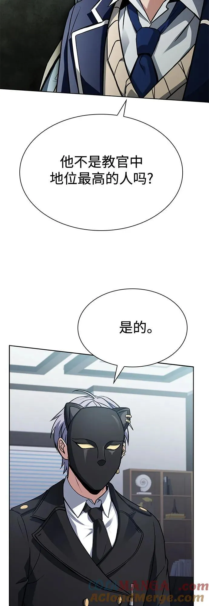 第114话 第4页