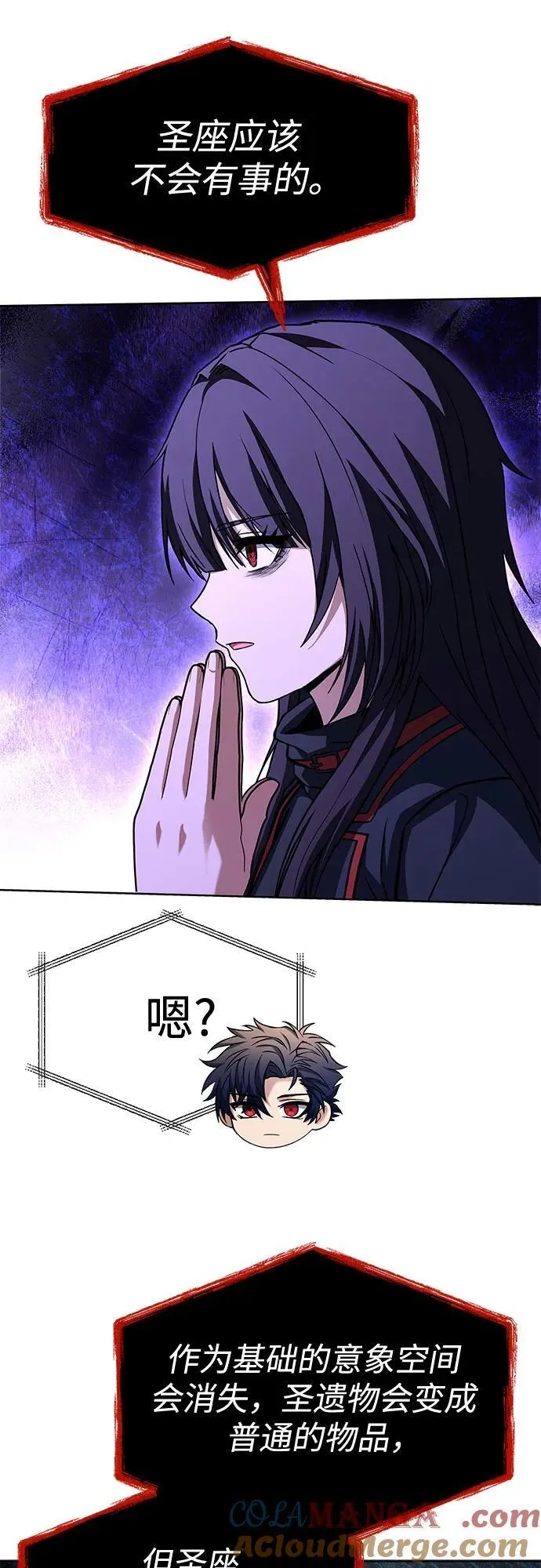 第114话 第10页