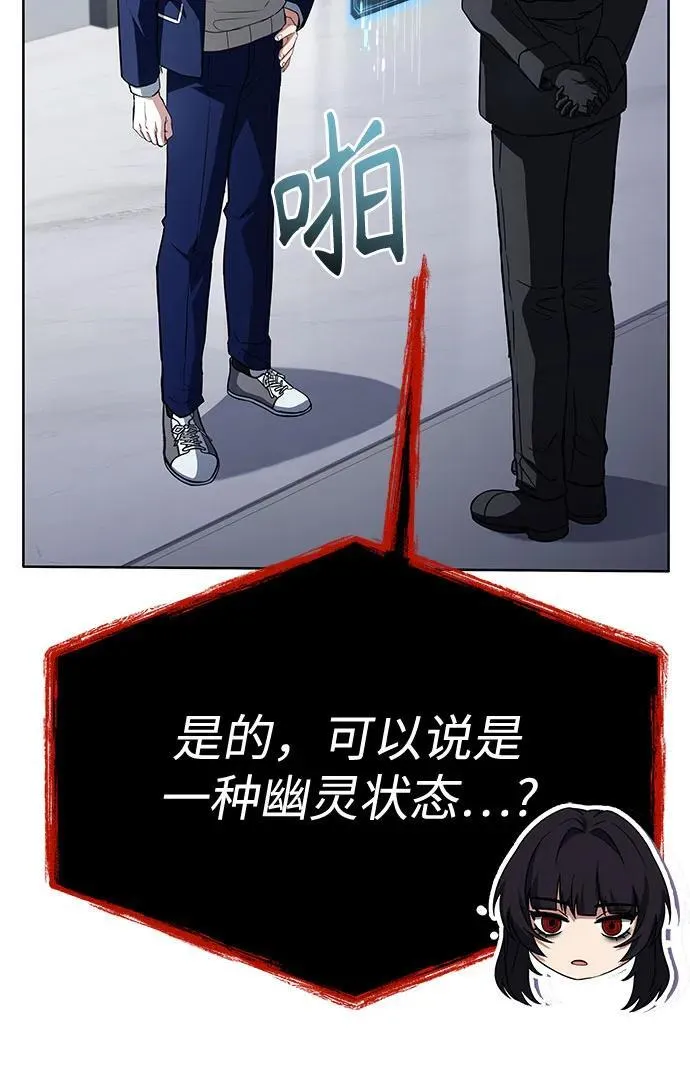 第114话 第12页