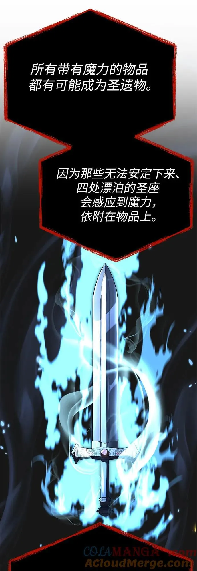 第114话 第13页