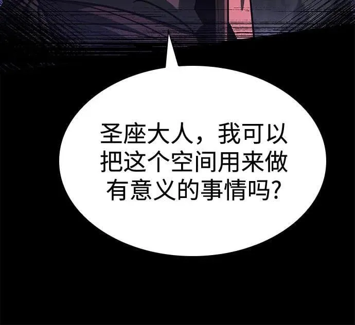 第114话 第21页