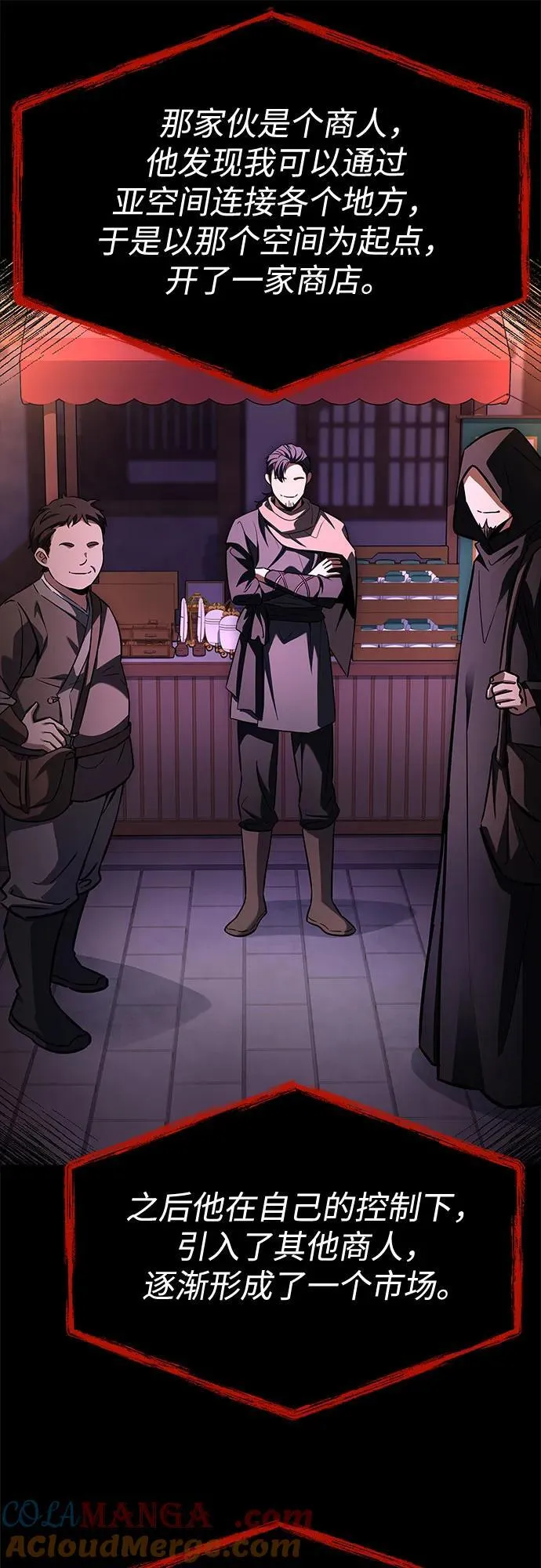 第114话 第22页