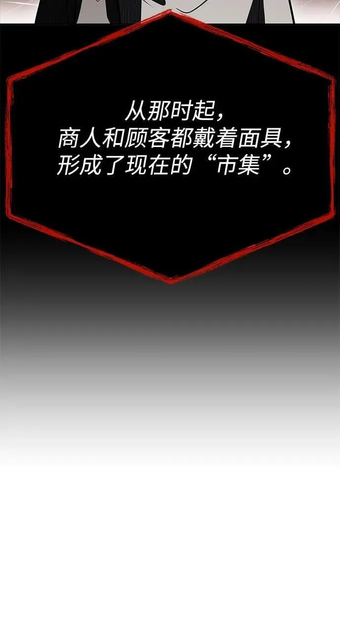 第114话 第24页