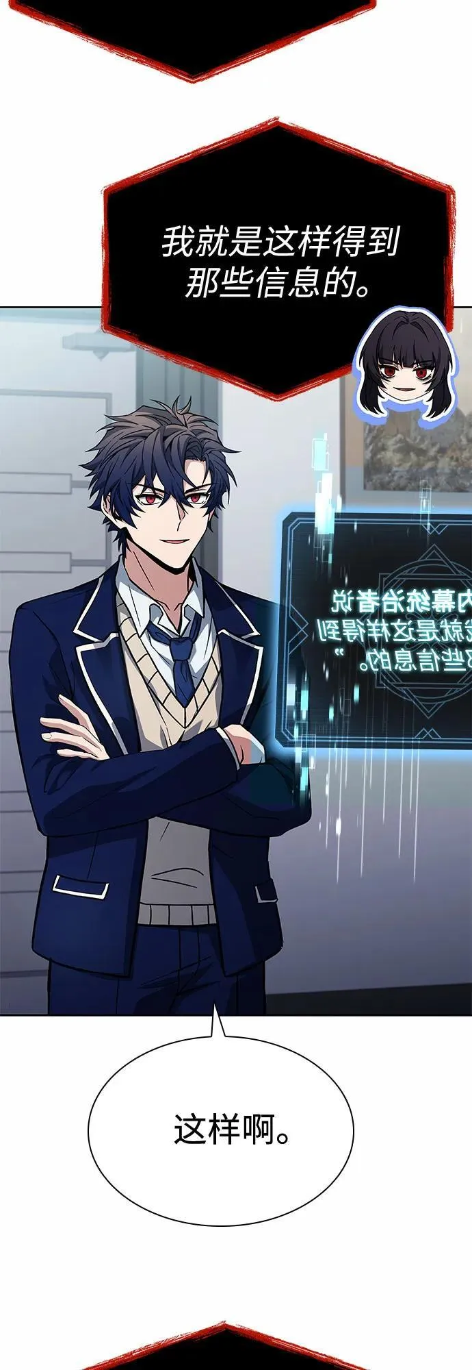第114话 第26页