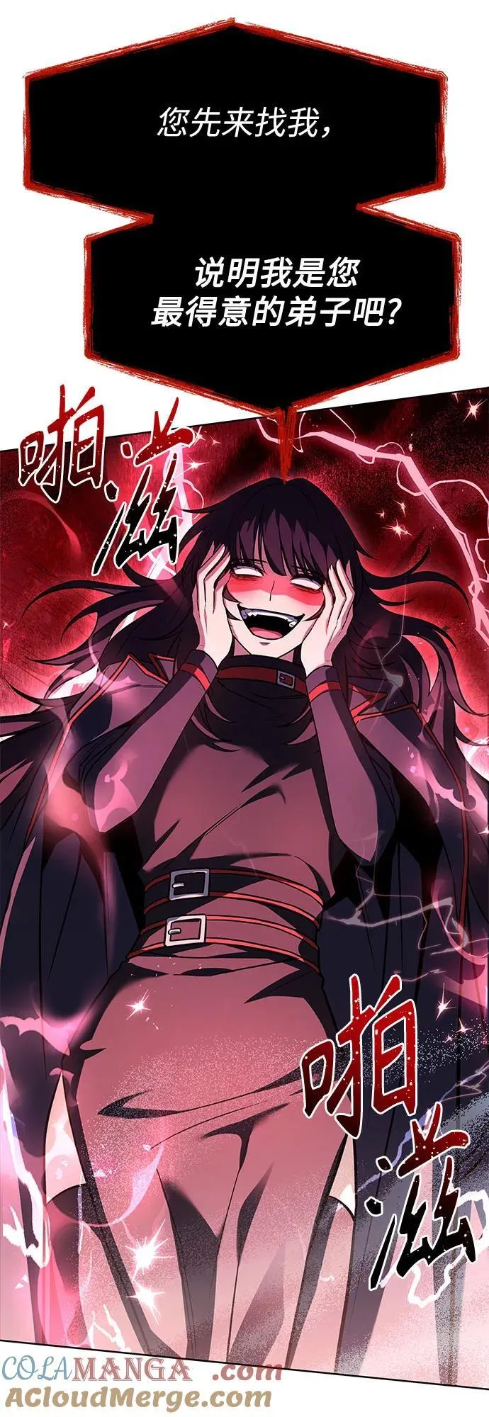 第114话 第28页