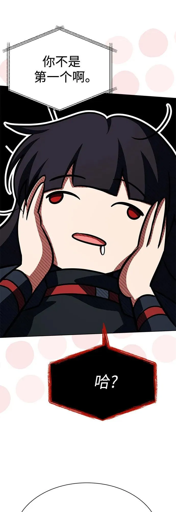 第114话 第29页
