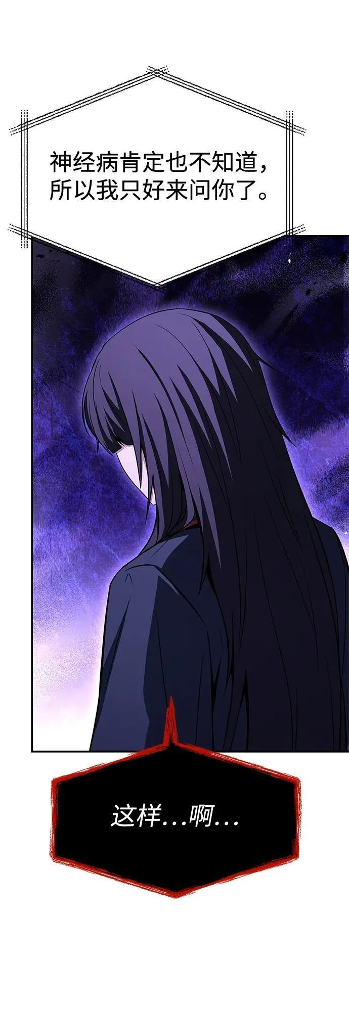 第114话 第32页