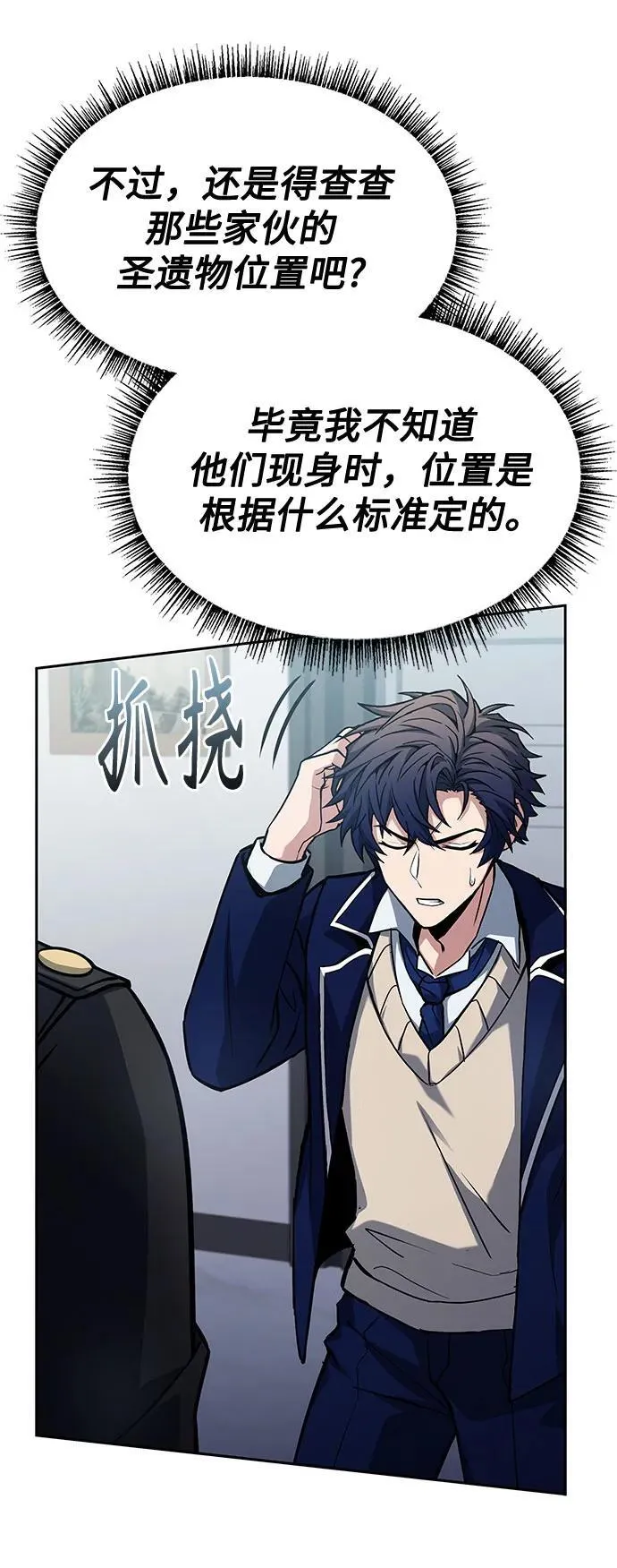 第114话 第35页