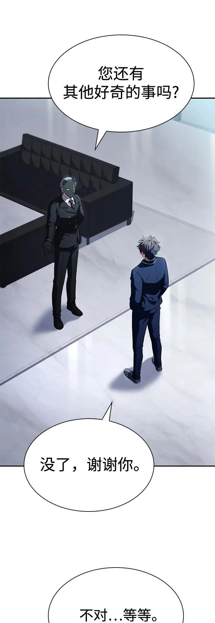 第114话 第36页