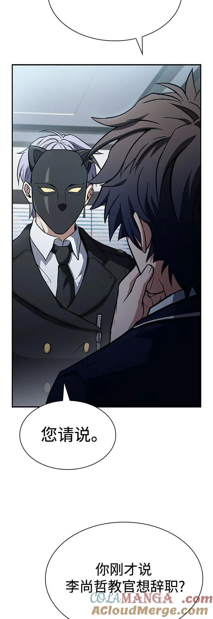 第114话 第37页