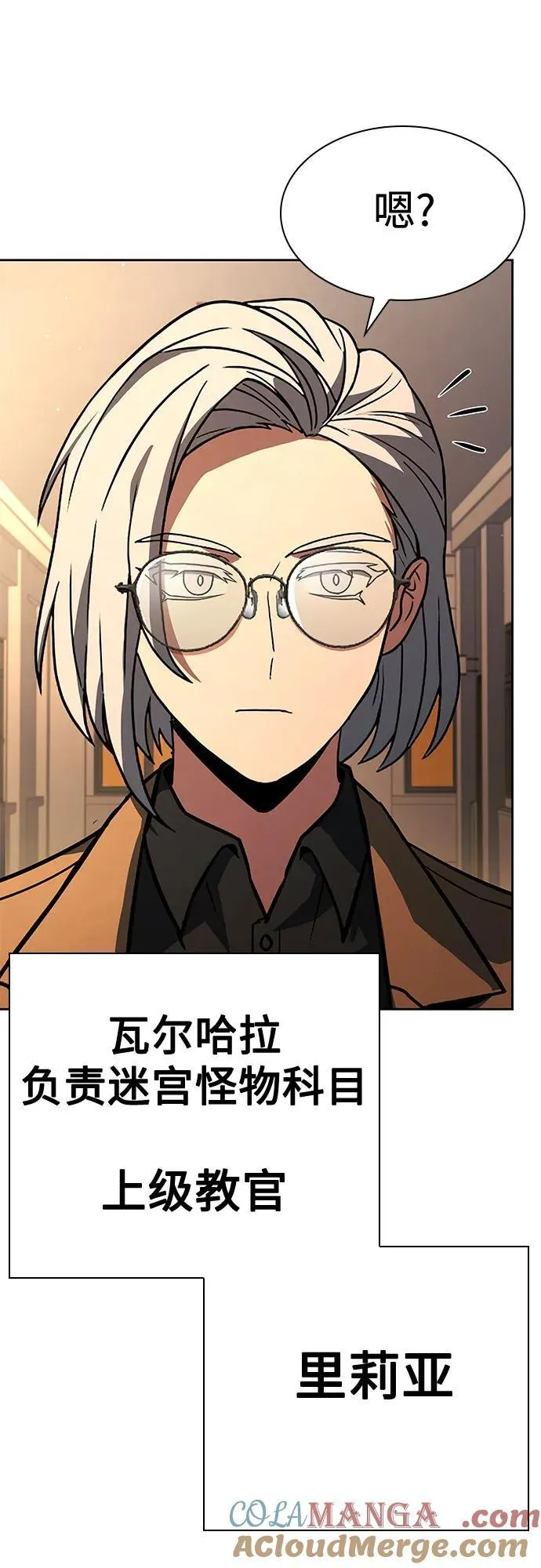 第114话 第43页
