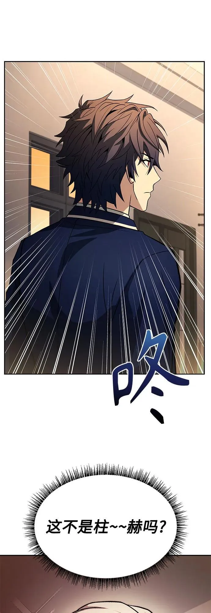 第114话 第44页