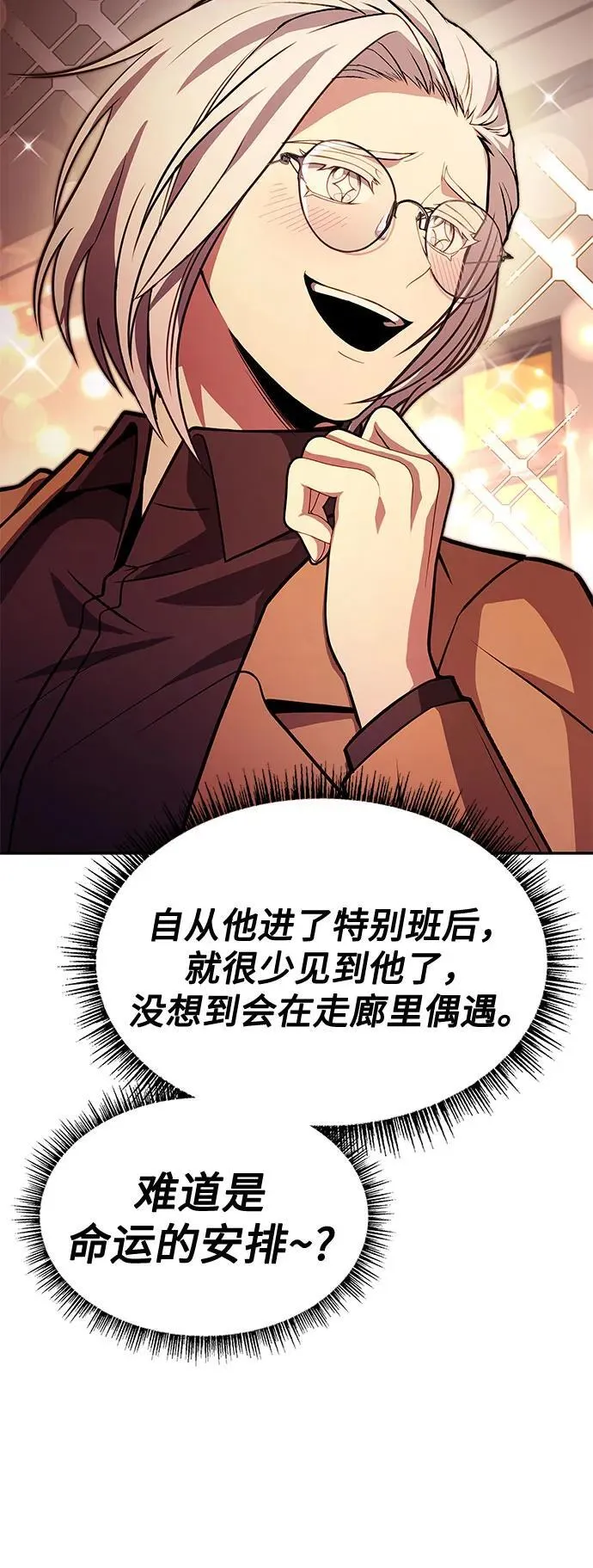 第114话 第45页