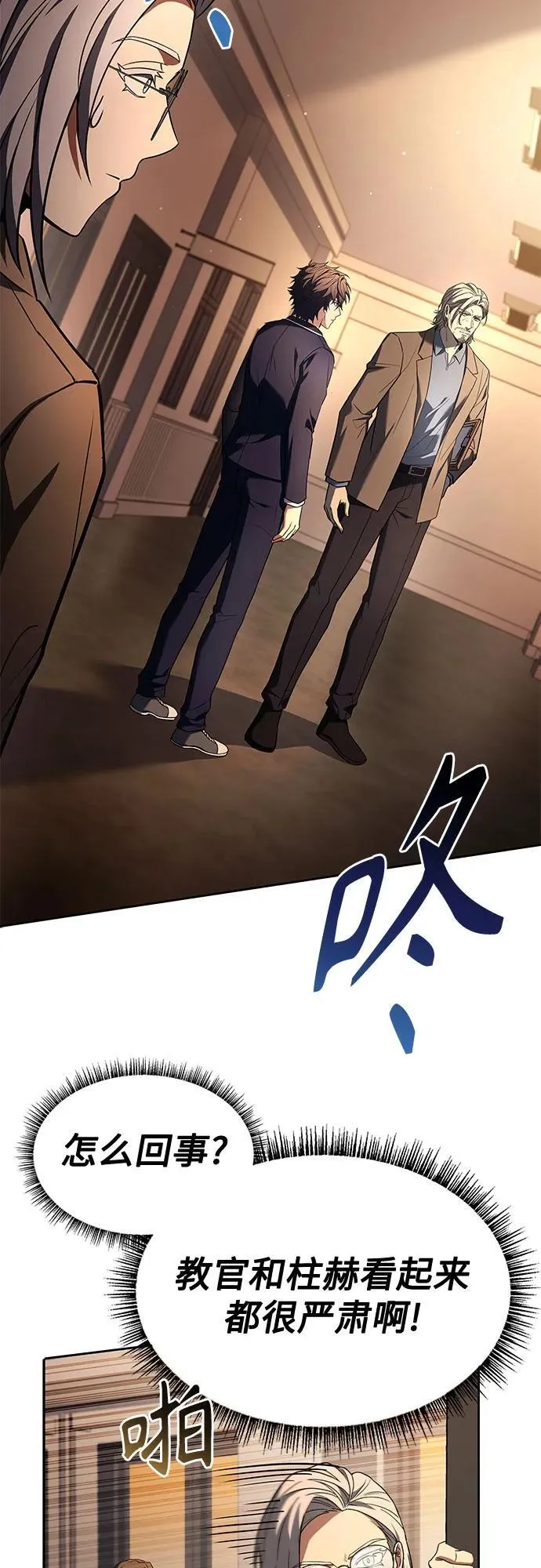 第114话 第47页