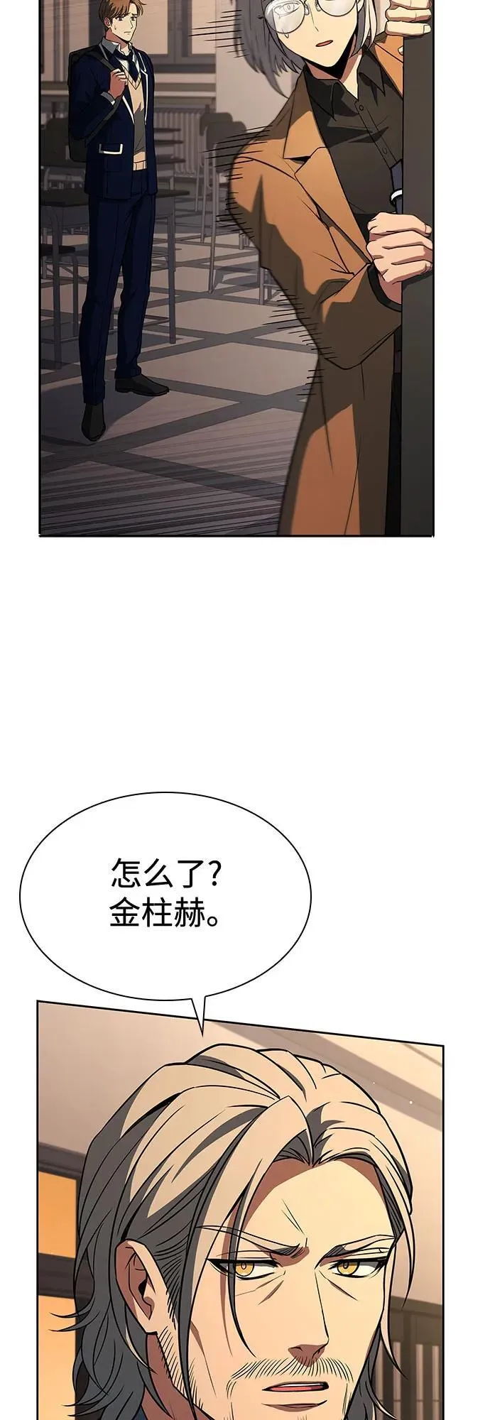 第114话 第48页